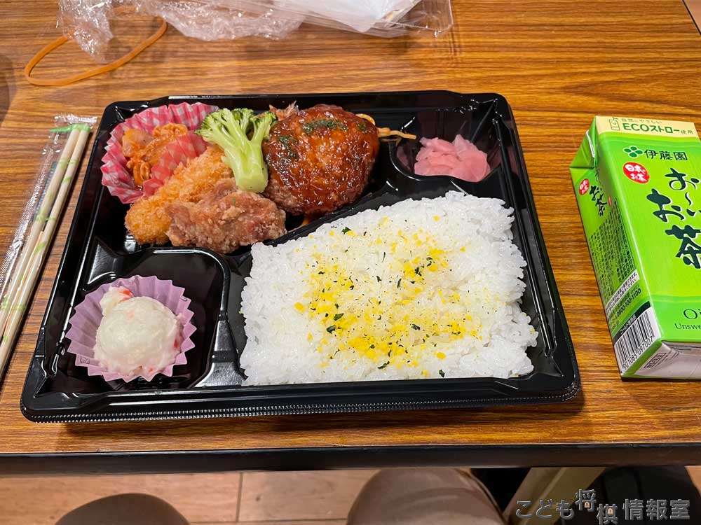 お弁当