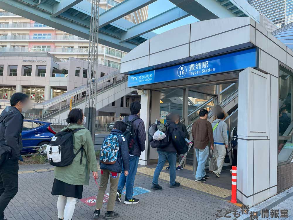 2_豊洲駅