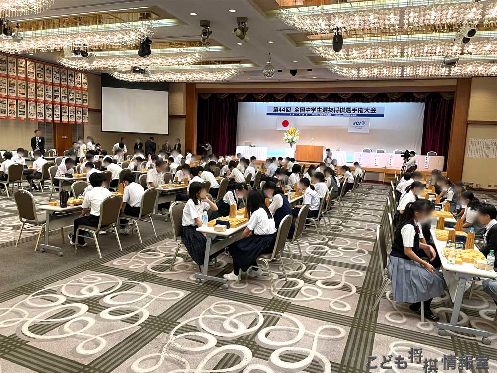 第44回全国中学生選抜将棋選手権大会