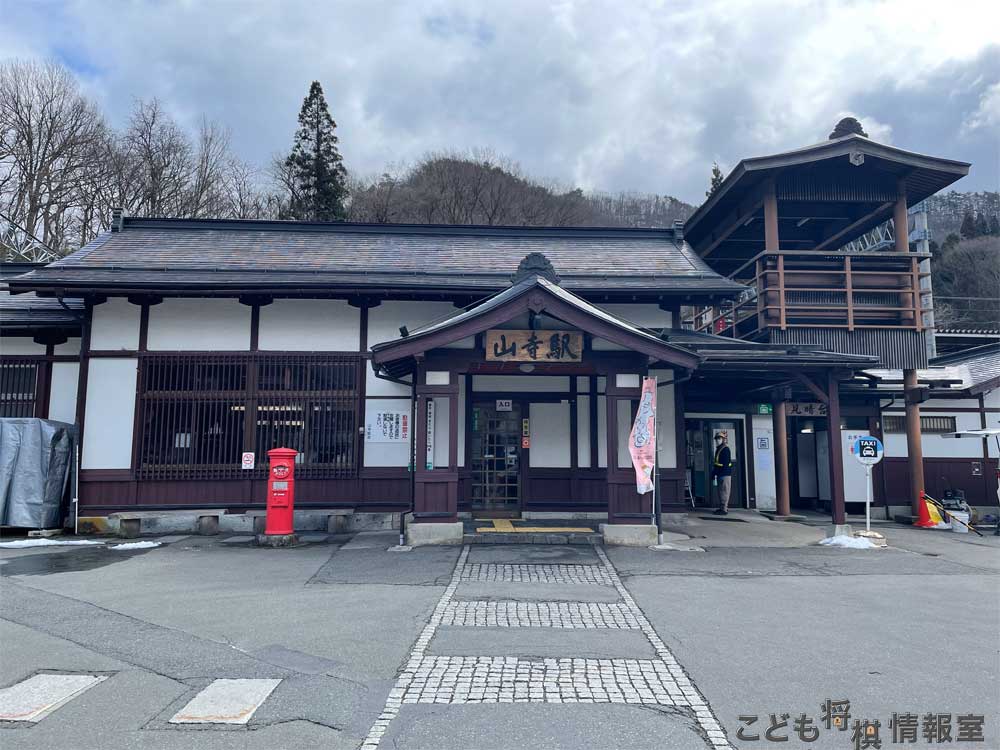 山寺駅