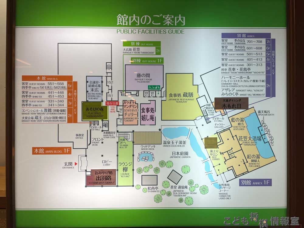 館内地図