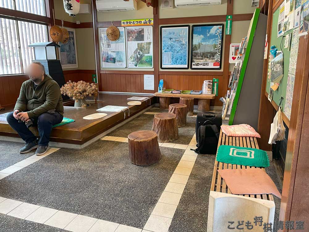 山寺駅構内