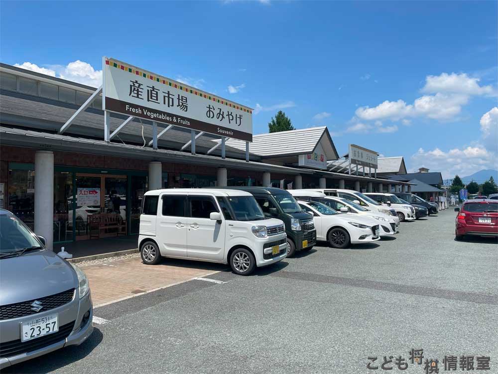 道の駅天童温泉