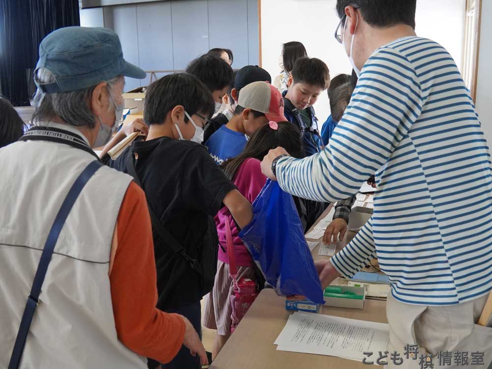 小学生高学年抽選