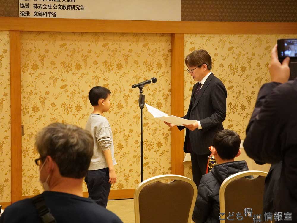 免状