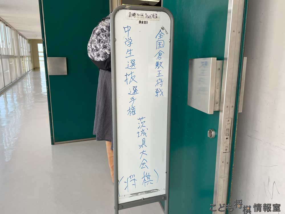 会場入り口