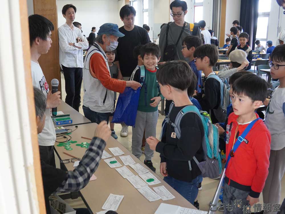小学生低学年抽選