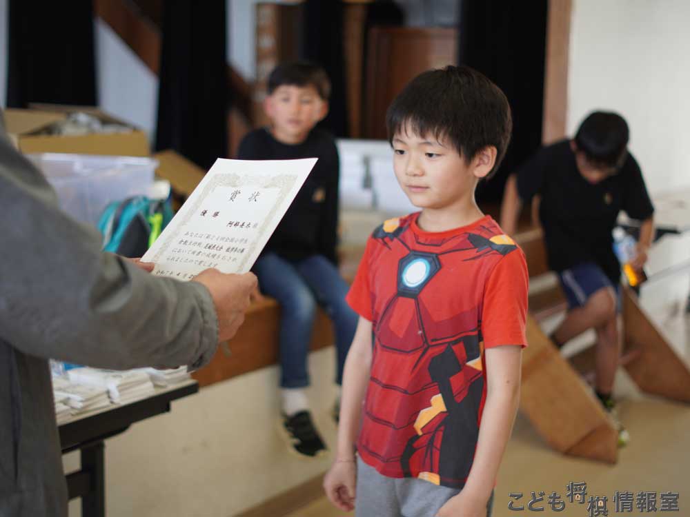 低学年の部優勝/阿部君