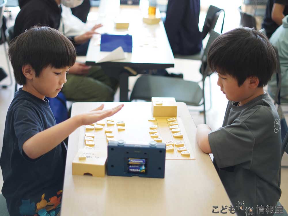 低学年の部三位決定戦