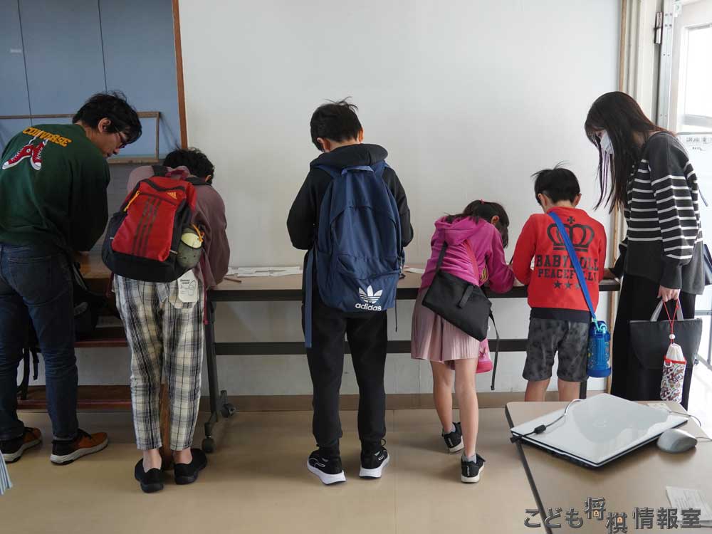 申込用紙に記入