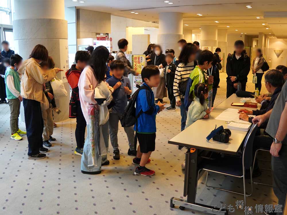 高学年の部受付