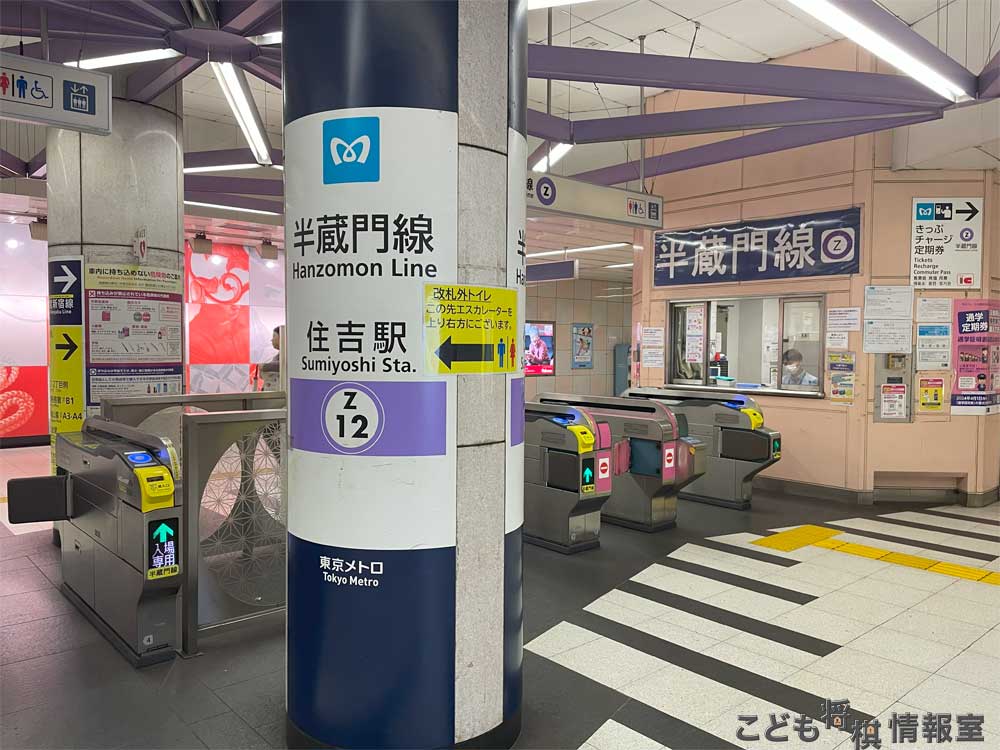 住吉駅