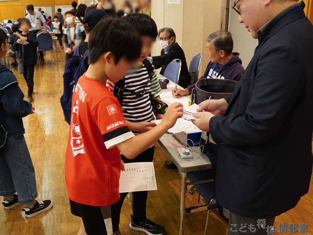 高学年の部抽選