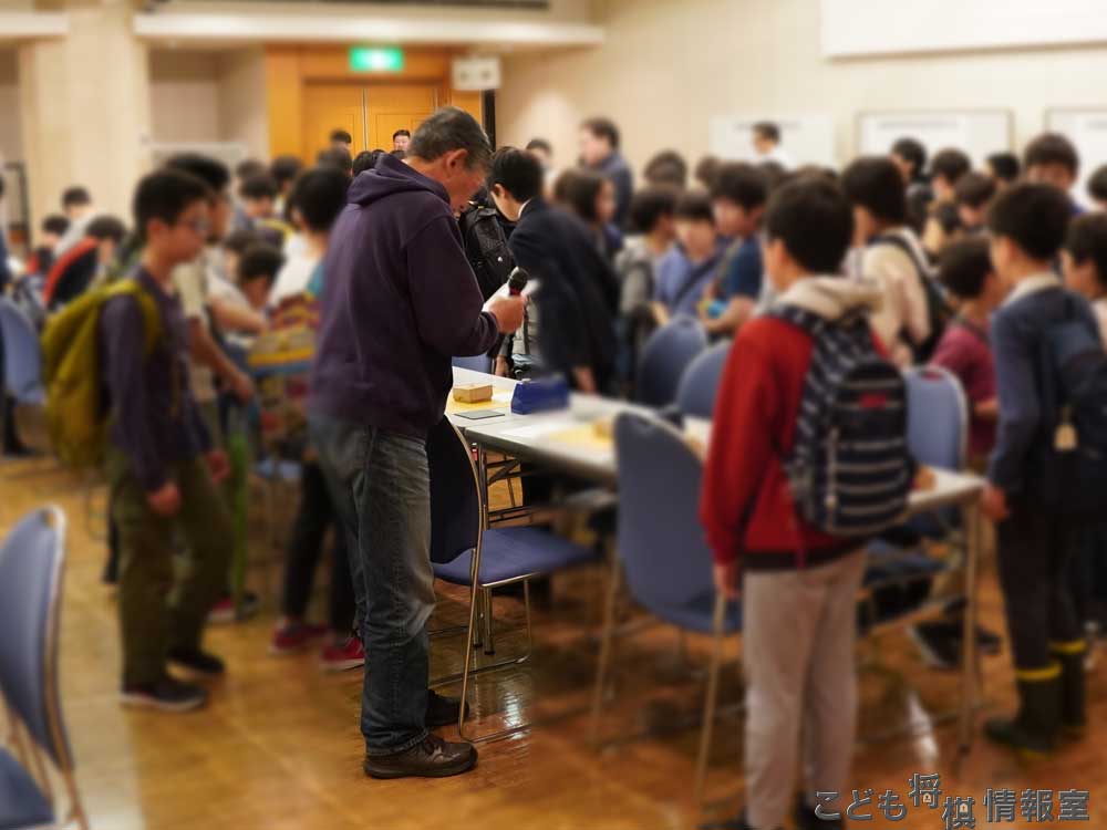 高学年の部