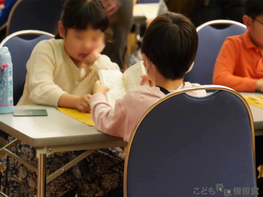棋書を読む少年