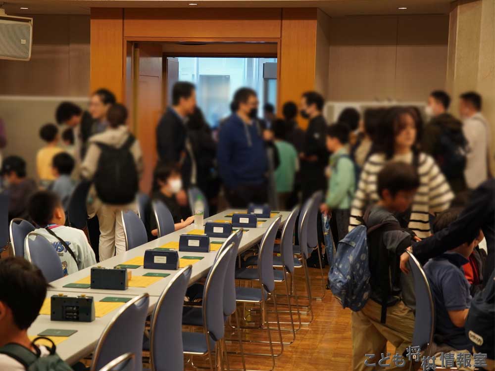会場入場
