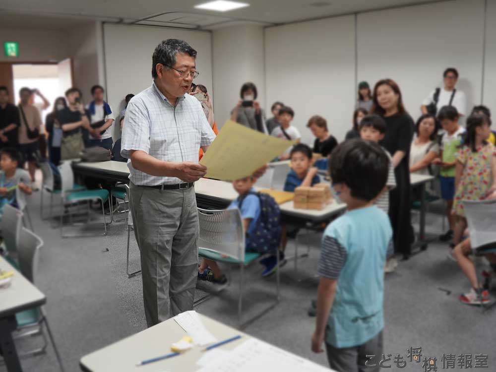 表彰式