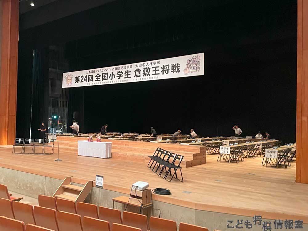 会場内壇上