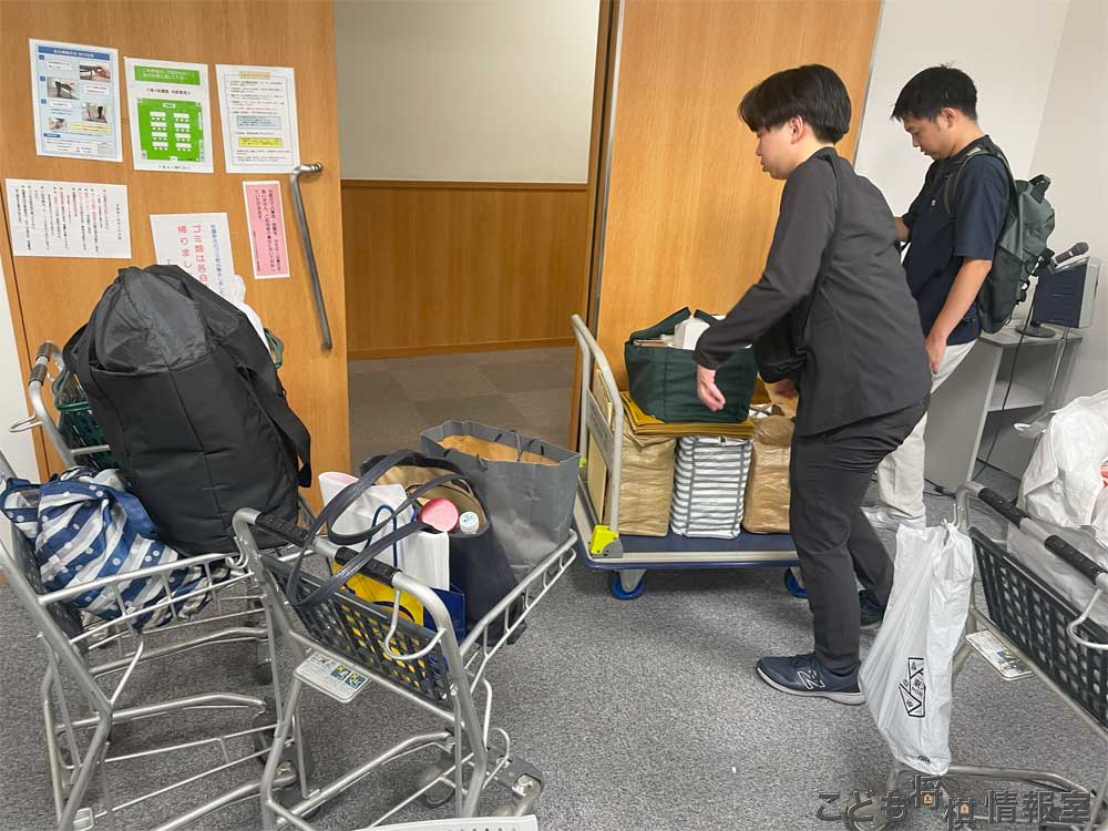 搬出