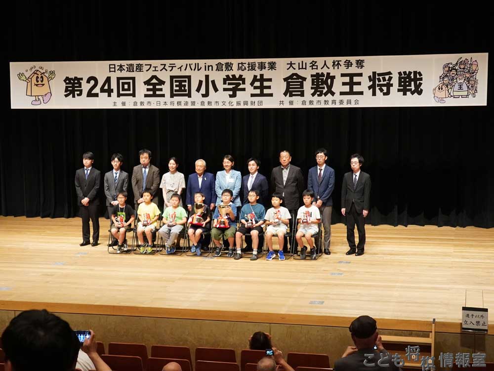 記念撮影