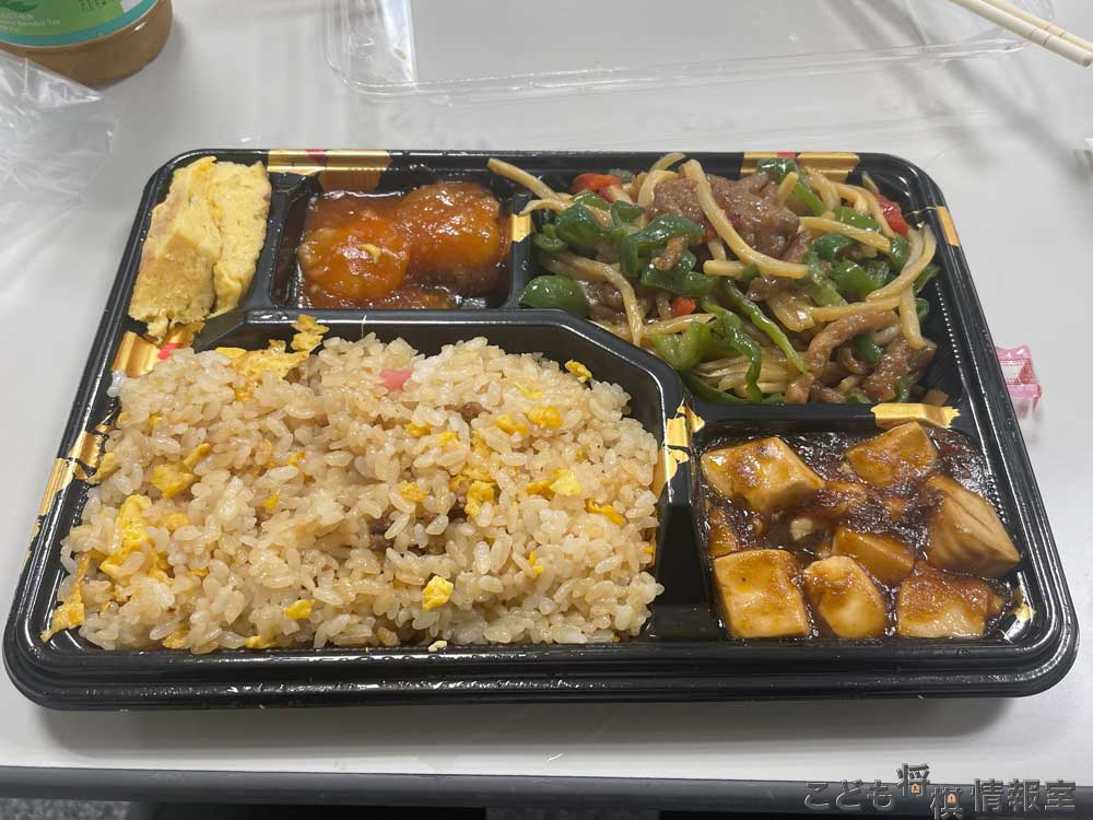 中華弁当