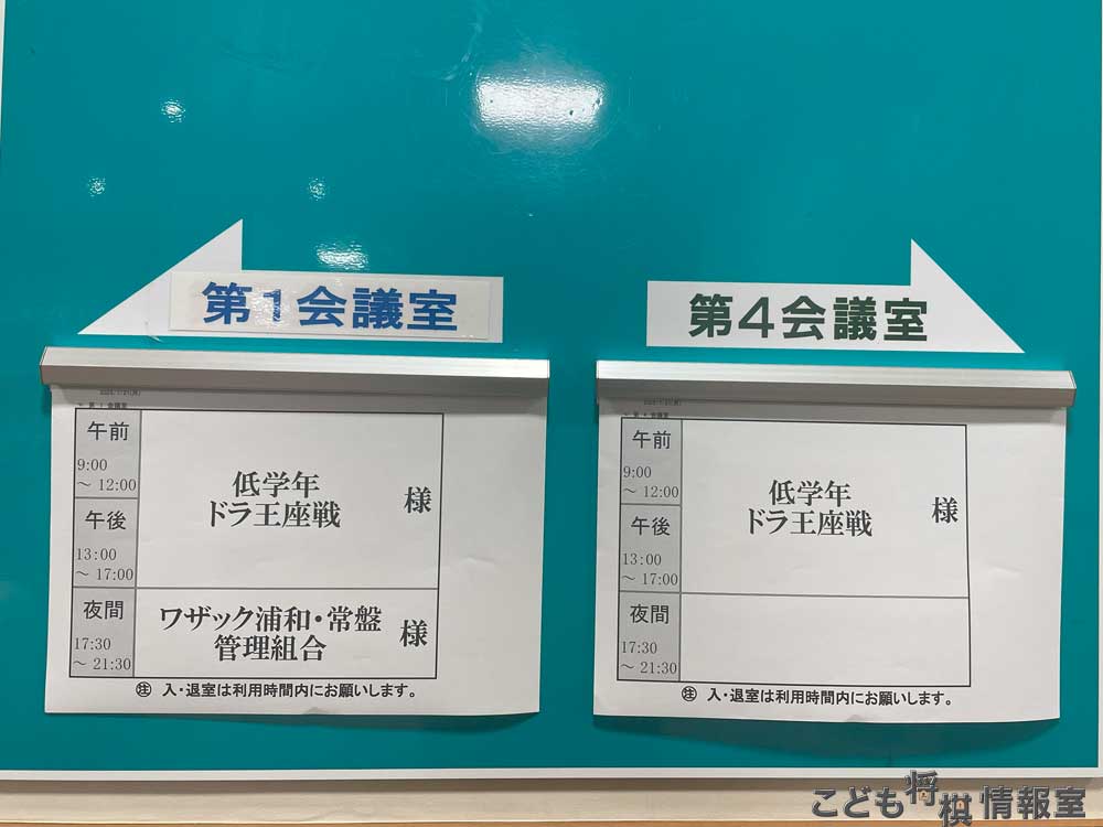 案内の貼り紙