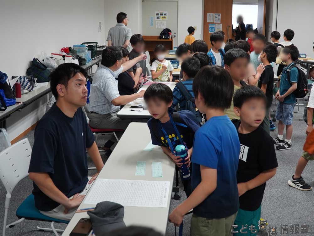 受付