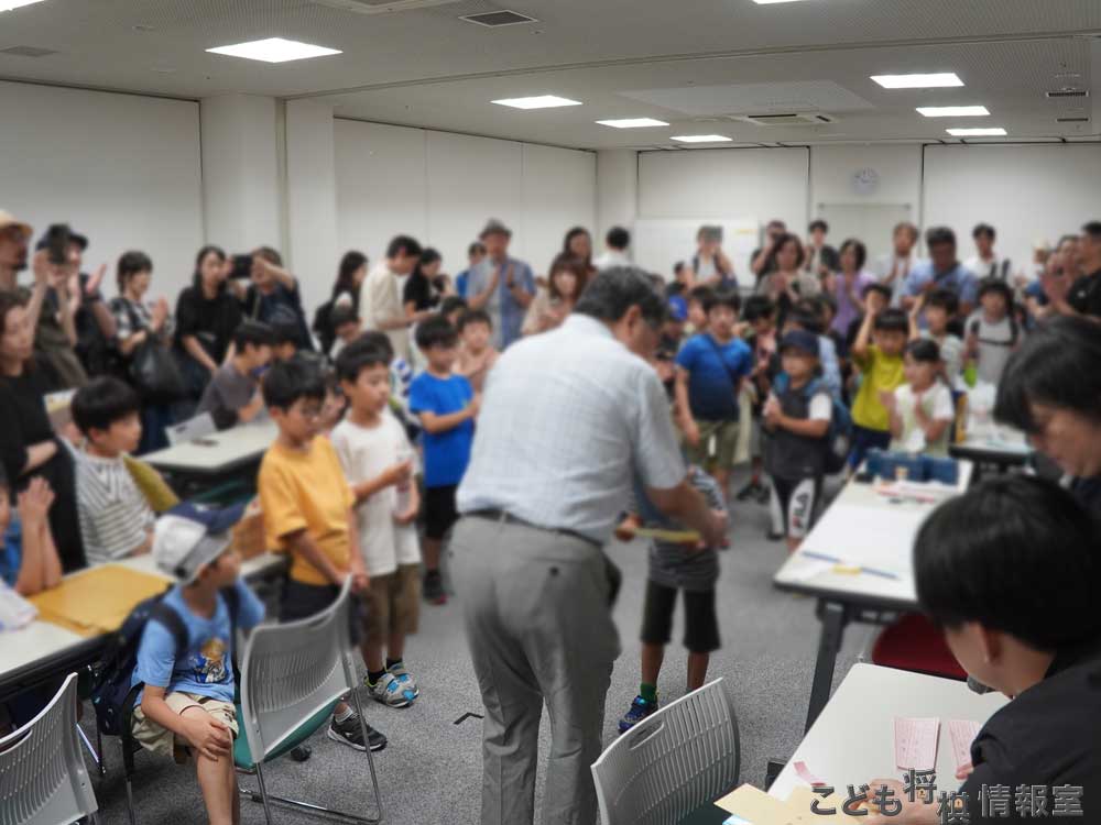 閉会式