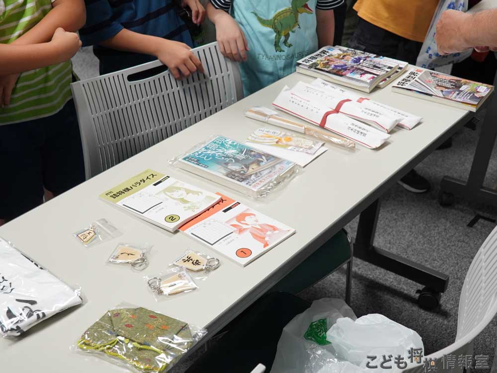上位入賞者の賞品