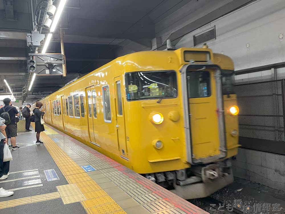 山陽本線