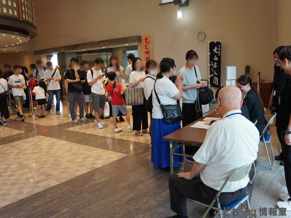 指導対局の列