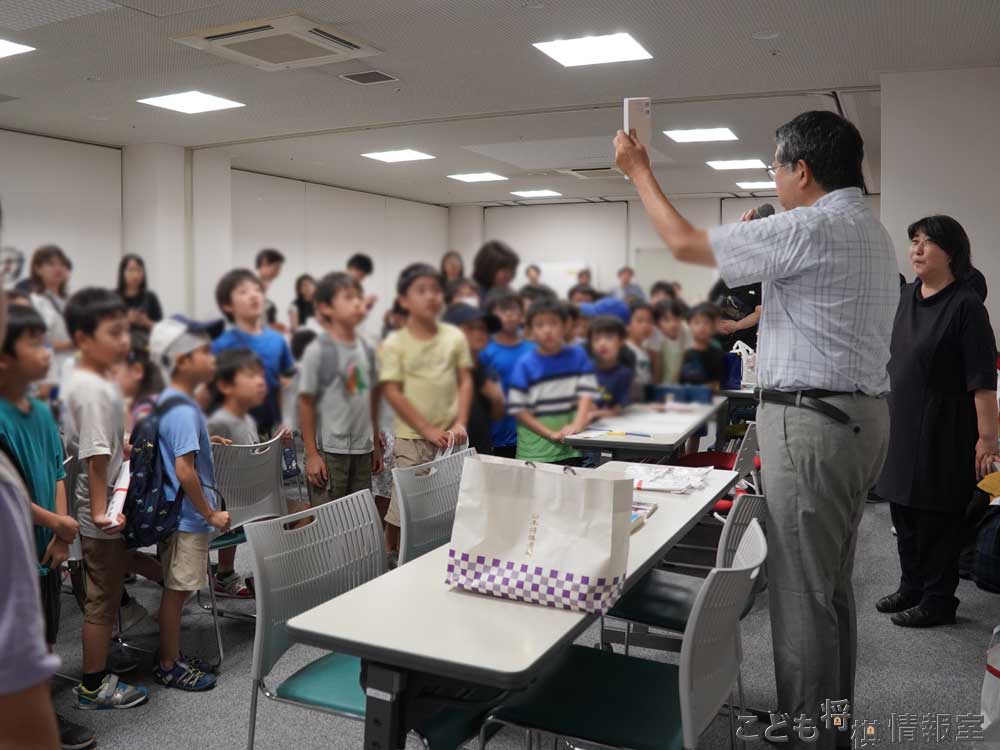 抽選会