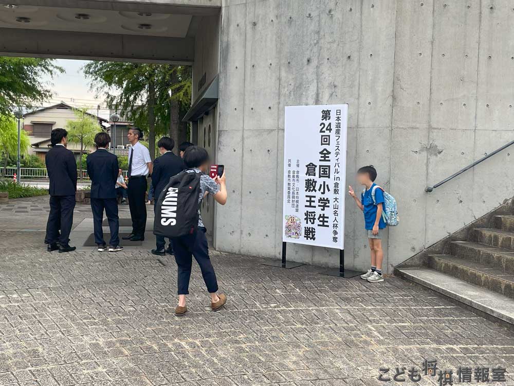記念撮影の風景