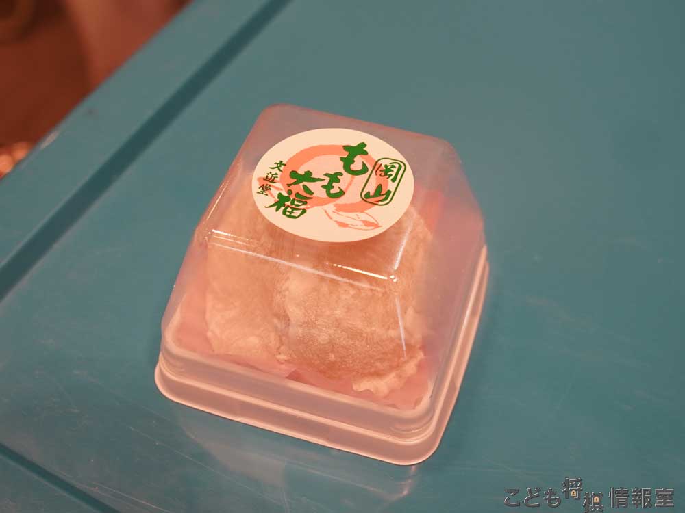 もも大福