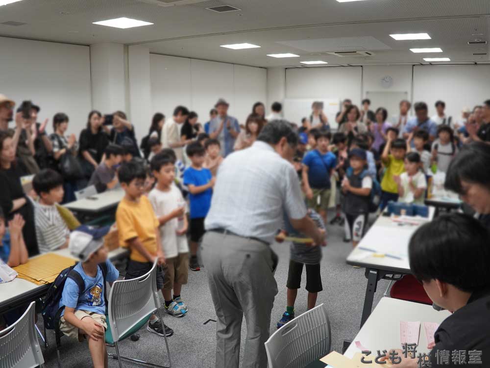 表彰式