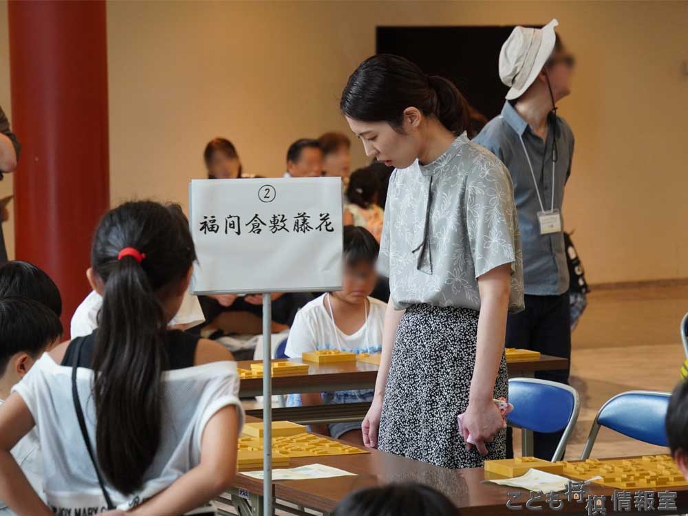 福間倉敷藤花