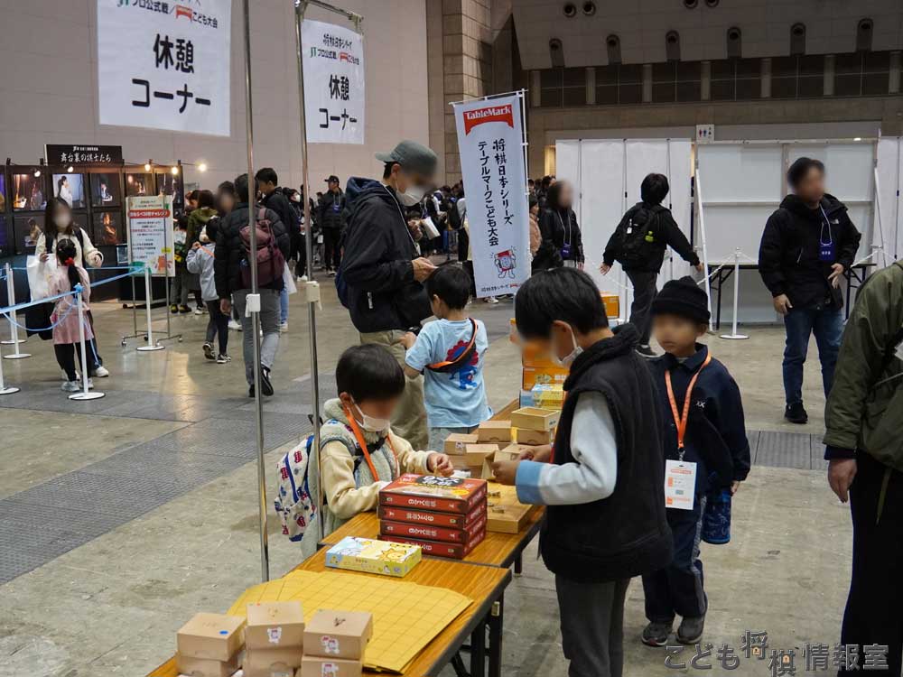 休憩コーナーに置かれた将棋盤駒