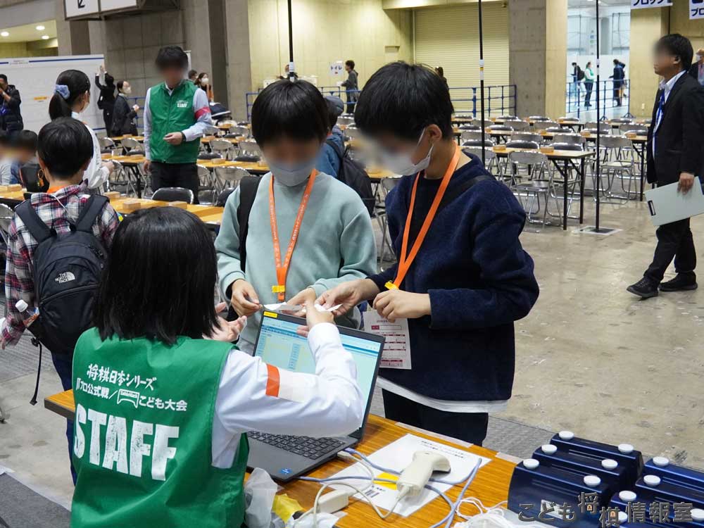 受付で勝敗を伝える