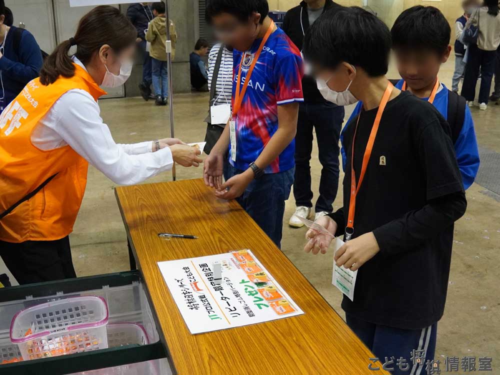 リピーター限定特別企画②