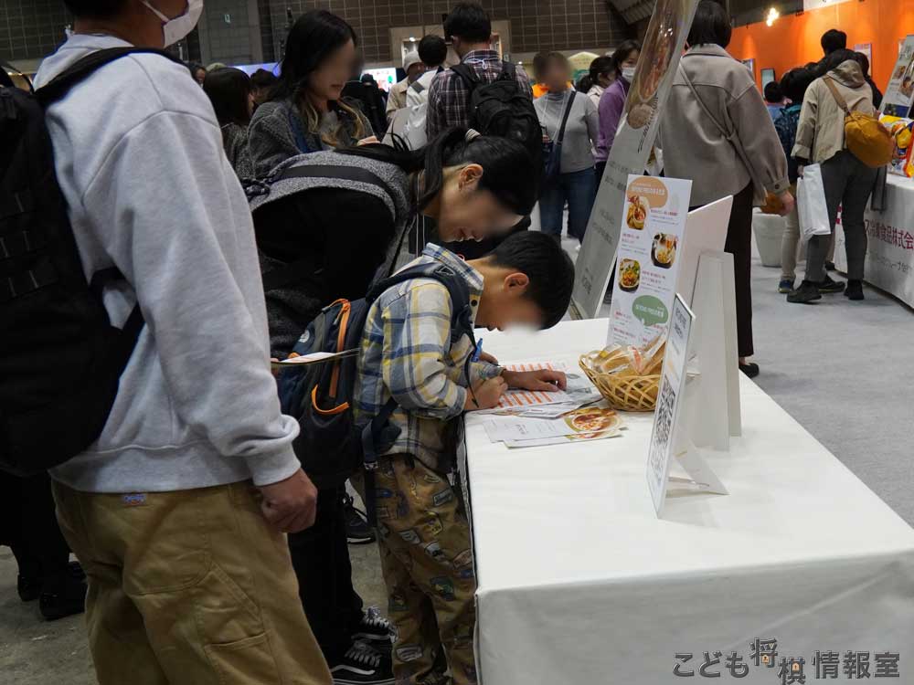 テーブルマークブース④