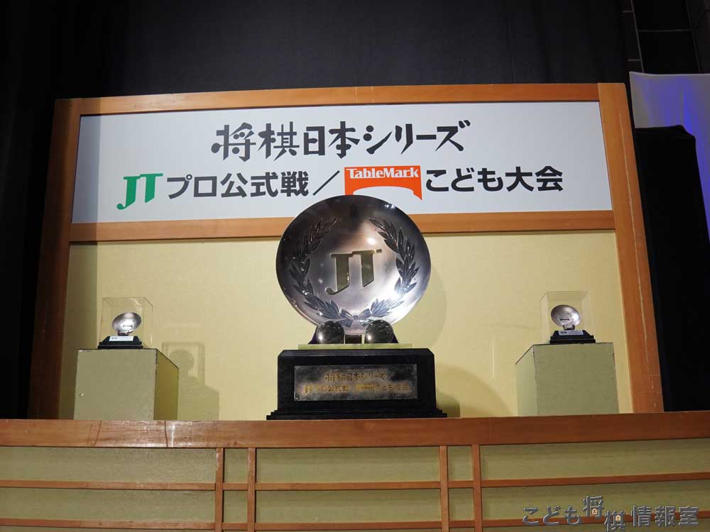 JT杯