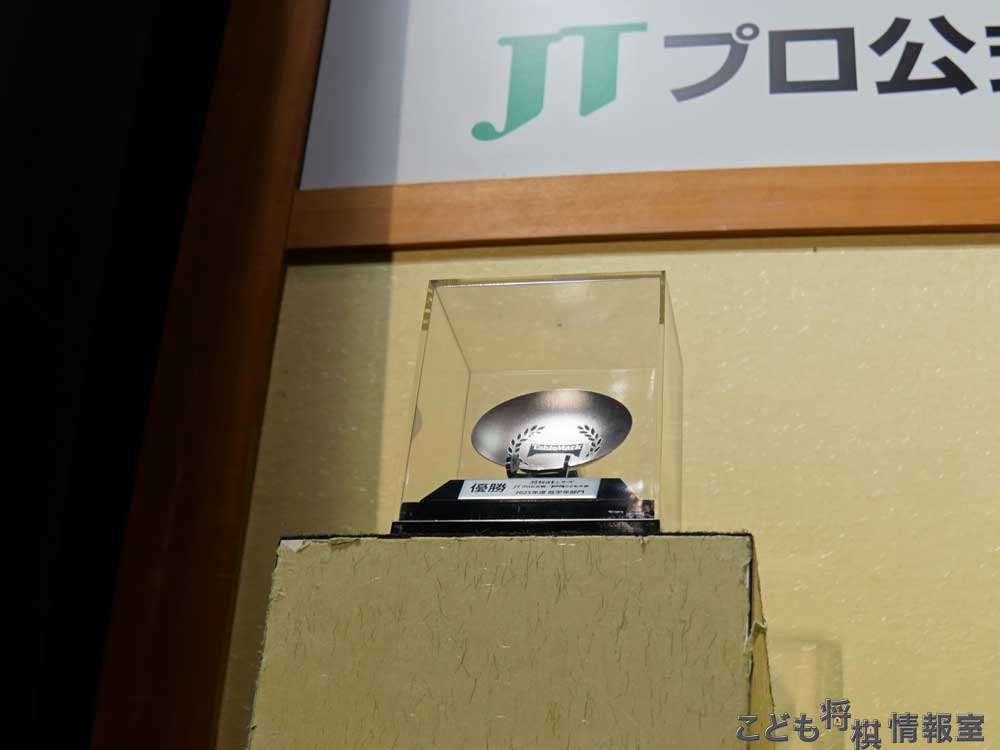 テーブルマーク杯