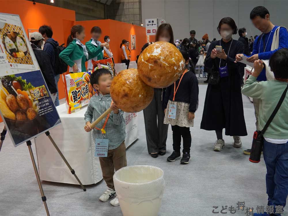 テーブルマークブース①