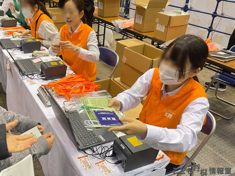 同伴証受け取り