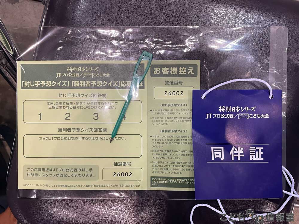 いただきもの②