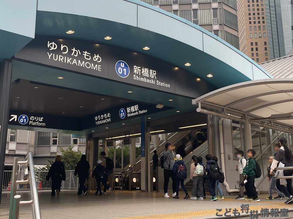 新橋駅