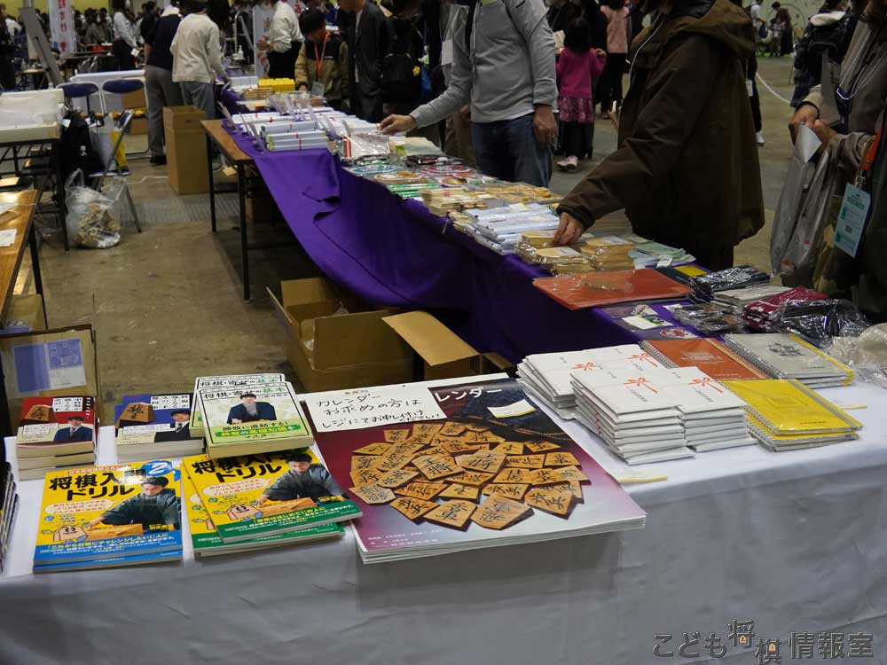 日本将棋連盟_販売コーナー