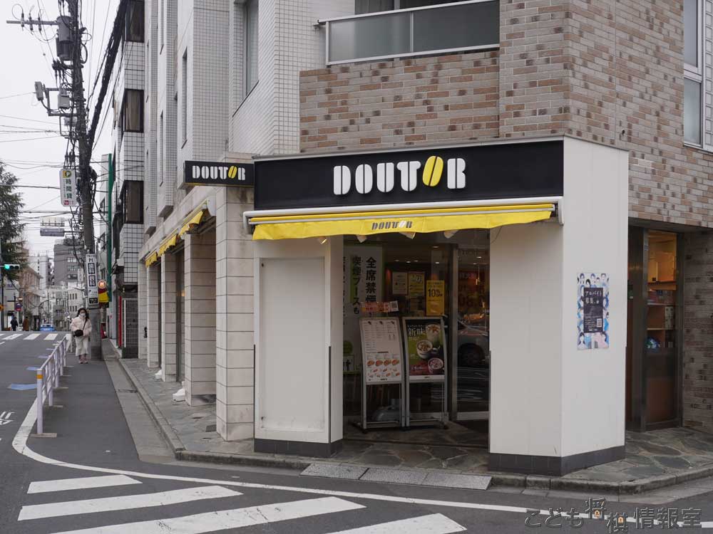 ドトール