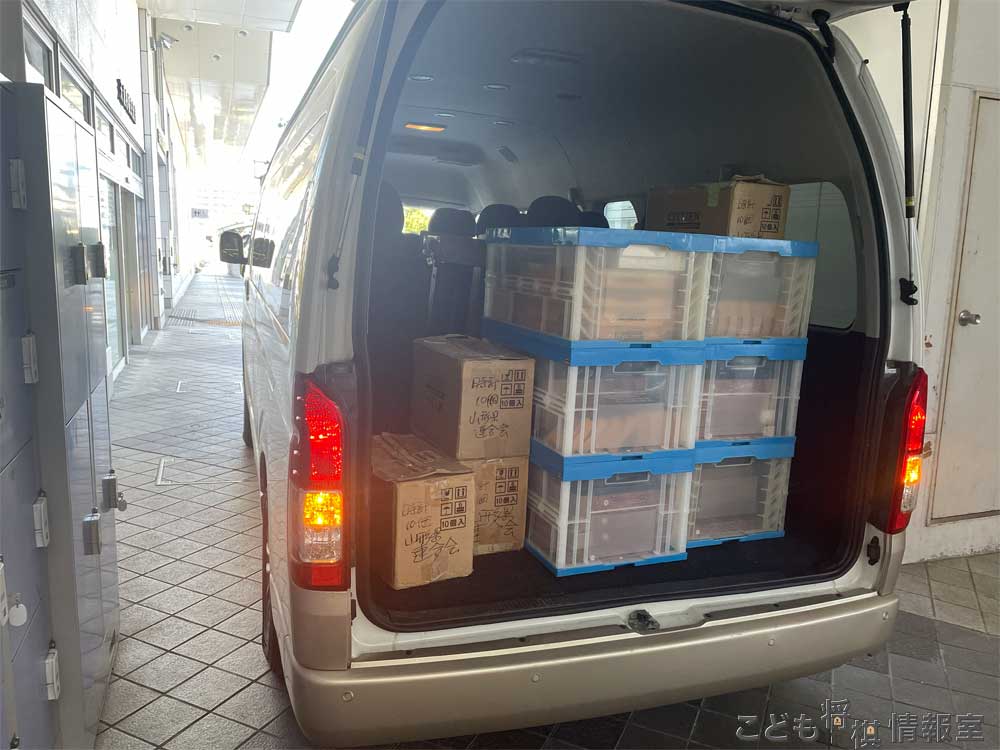 将棋交流室から運ばれる盤駒