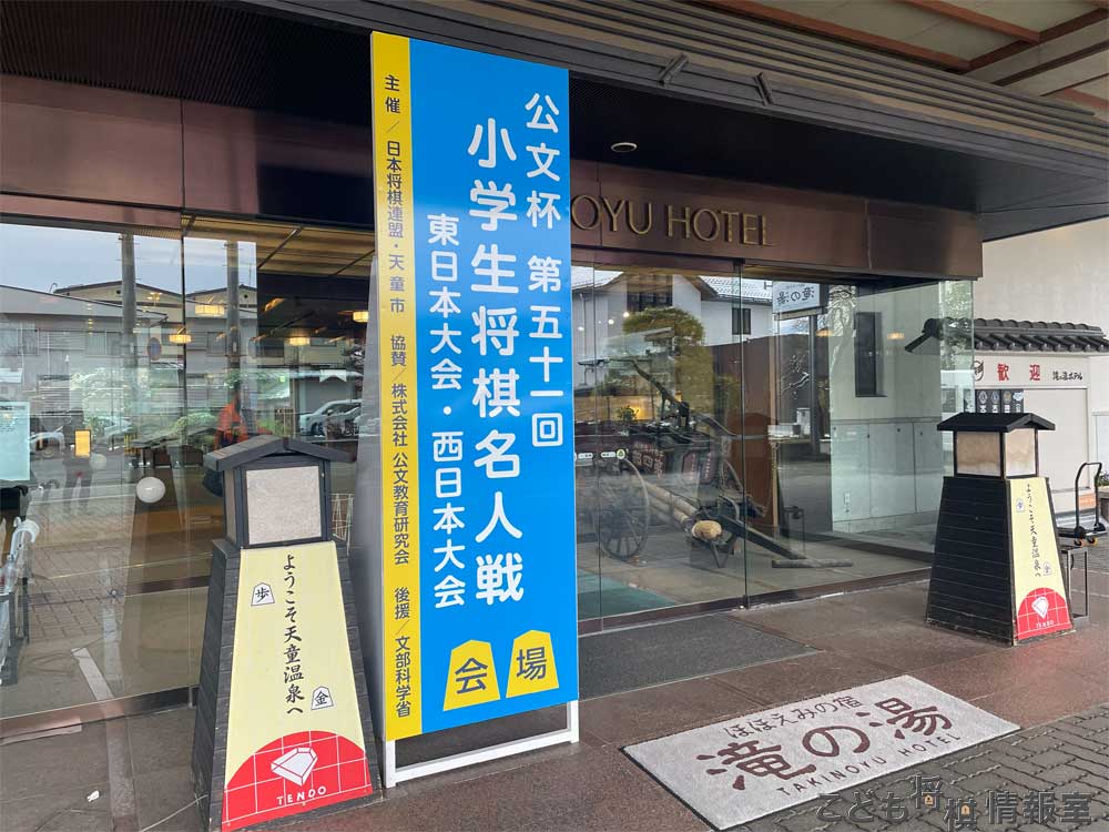 ほほえみの宿玄関